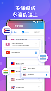 快连vpv官方正版android下载效果预览图